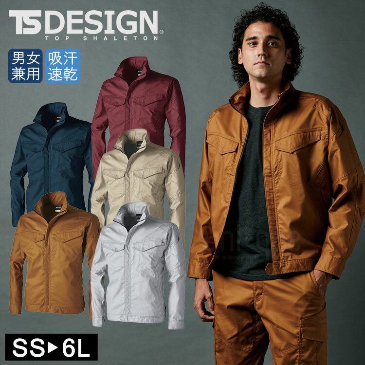 2024 春夏 新作 ワークジャケット TSデザイン ハイブリット コットンライト ジャケット 春夏 3606 作業着 軽い バイク アウトドア かっこいい お...