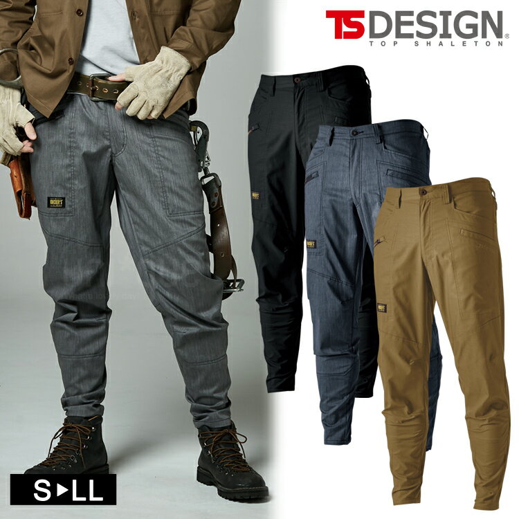 秋冬 TSデザイン TS TEXライト クロス メンズ ニッカーズ カーゴパンツ オールシーズン 作業着 ワークパンツ 55304 ニッカ ワークウェア