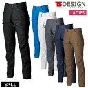 TSデザイン オールシーズン カーゴパンツ リップストップ レディス パンツ 63141 日本製 ストレッチ 帯電防止 男女兼用 作業着 作業服 おしゃれ かっ...