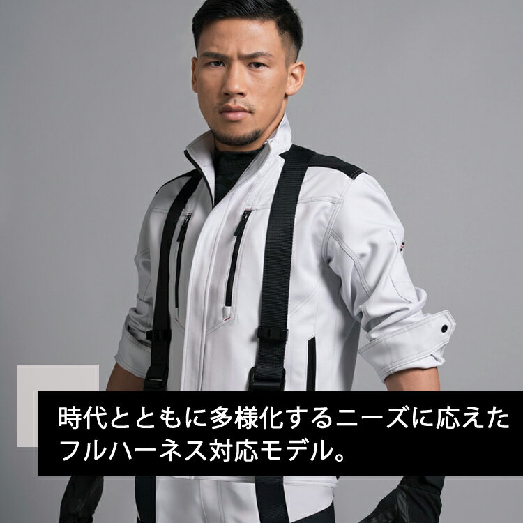 作業着 秋冬 Z-DRAGON ストレッチジャンパー ジャケット 製品制電 72000 作業服 ワークジャケット ストレッチ 自重堂 Zドラゴンおしゃれ かっこいい 2