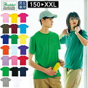 プリントスター Tシャツ 4.0オンス ライトウェイト シャツ 00083 BBT ベーシック コットン 無地 半袖 カラバリ シンプル ユニフォーム チーム ...