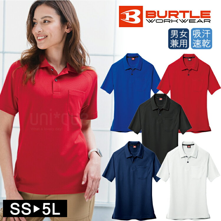 �С��ȥ� Ⱦµ �ݥ������ ��˥��å��� 105 �����奢�� �˽����� ��·�� �۴�®�� ���ä����� ������� ��å��� ����� ��������� BURTLE ��...