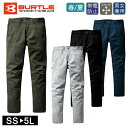 作業着 春夏 パンツ ユニセックス ワークウェア スラックス BURTLE バートル 6213 作業服 男女兼用 エコ ライトツイル ストレッチ 制電 制電ケア...