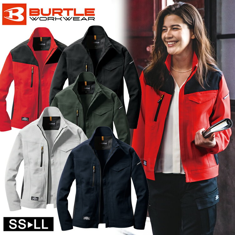 作業着 秋冬 ワークウェア 男女兼用 ジャケット ストレッチ BURTLE バートル 7301 ユニセックス 長袖 作業服 かっこいい ブルゾン ワークブルゾン...