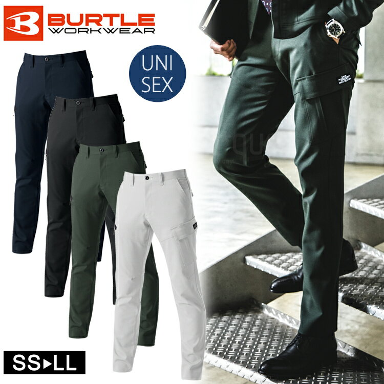 作業着 秋冬 ワークウェア 男女兼用 カーゴパンツ BURTLE バートル 7302 ユニセックス 作業服 かっこいい ワークパンツ ストレッチ メンズ レディ...