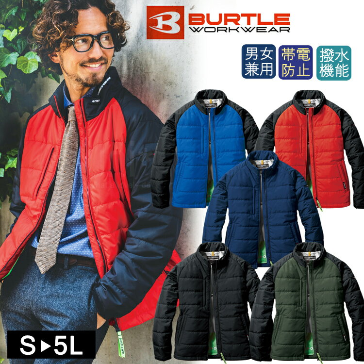 Rakuten - 秋冬 作業着 男女兼用 軽防寒 ジャケット BURTLE バートル 7420 ユニセックス 防風 はっ水 保温 ライトジャケット ワークジャケット