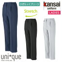 レディース スラックス 作業着 秋冬 ワークウェア カンサイユニフォーム K8006 80065 ユニセックス 大川被服 パンツ 山本寛斎 ストレッチ kans...