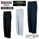 作業着 秋冬 ワークウェア 男女兼用 カンサイユニフォーム スラックス K9004 90045 ユニセックス 大川被服 作業服 蓄熱素材山本寛斎 ワークパンツ ...