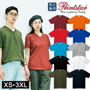 Vネック Tシャツ 5.6オンス VCT ヘビーウェイト 00108 プリントスター Printstar Tシャツ 無地 カラバリ チーム お揃い ユニフォーム...
