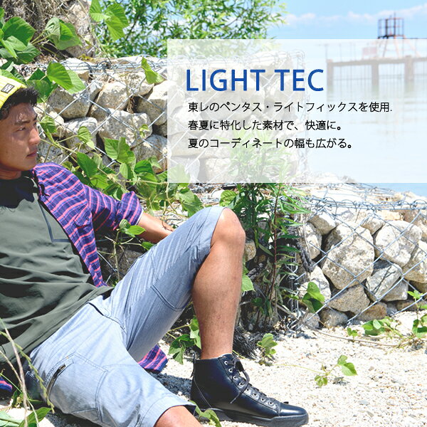 ハーフパンツ TSデザイン TS DESIGN 春夏 ライトテック LIGHT TEC メンズ カーゴショートパンツ 春夏 53045 作業着 海 プール キャンプ アウトドア サーフィン ショートパンツ 半端丈 吸汗速乾 UVカット ストレッチ 形状安定 透けない かっこいい おしゃれ 遮熱 aries2010-10000563 uni-que サンプル画像2