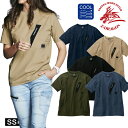 春夏 新作 Zドラゴン ストレッチ半袖Tシャツ 男女兼用 75184 吸汗速乾 縦横ストレッチ インナー 自重堂 半袖シャツtシャツ ジィードラゴン 自重堂 Z...