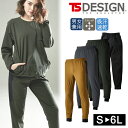 TSデザイン TS DELTAスウェットパンツ 8342 男女兼用 かっこいい おしゃれメンズ レディース 作業服 ワークウェア ジョガーパンツ 雑誌掲載品 サイズ豊富 ユニセックス カジュアル ドライ ストレッチ 撥水 吸汗速乾