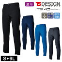 TSデザイン TS 4D ストレッチ メンズパンツ 9112 作業着 ワークウェア TS DESIGN ワークパンツ 作業服 ズボン オールシーズン ワークスー...