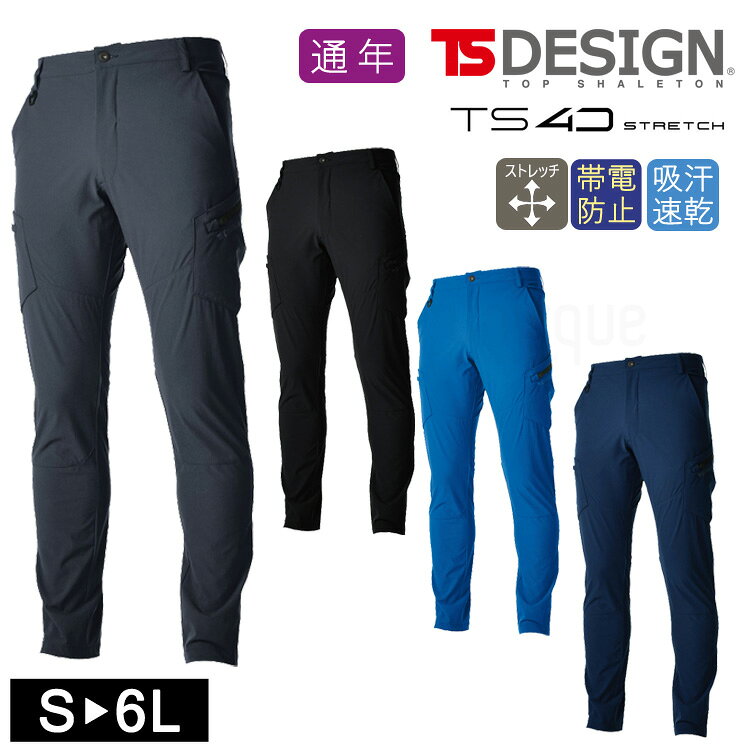 TSǥ 4D ȥå 9114 TS 󥺥ѥ   TS DESIGN ѥ  ܥ 륷 ...