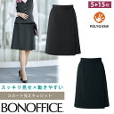 レディース キュロット スカート見え オールシーズン 定番 ストレッチ 防臭 黒 ブラック オフィス 事務服 制服 通勤 ホームクリーニング ボンオフィス AC3216
