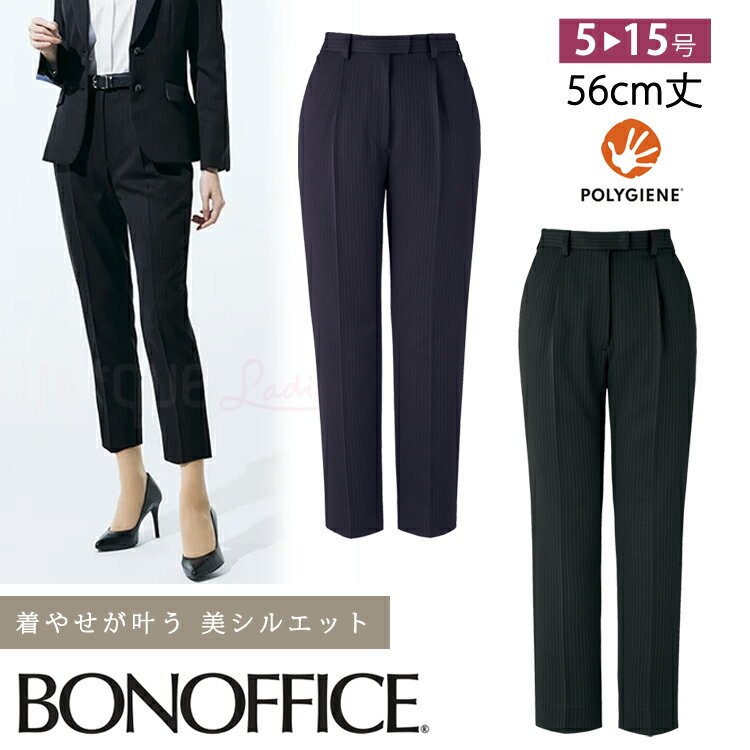 レディース テーパードパンツ オールシーズン 通年 定番 ストライプ 紺 黒 ネイビー ブラック オフィス..