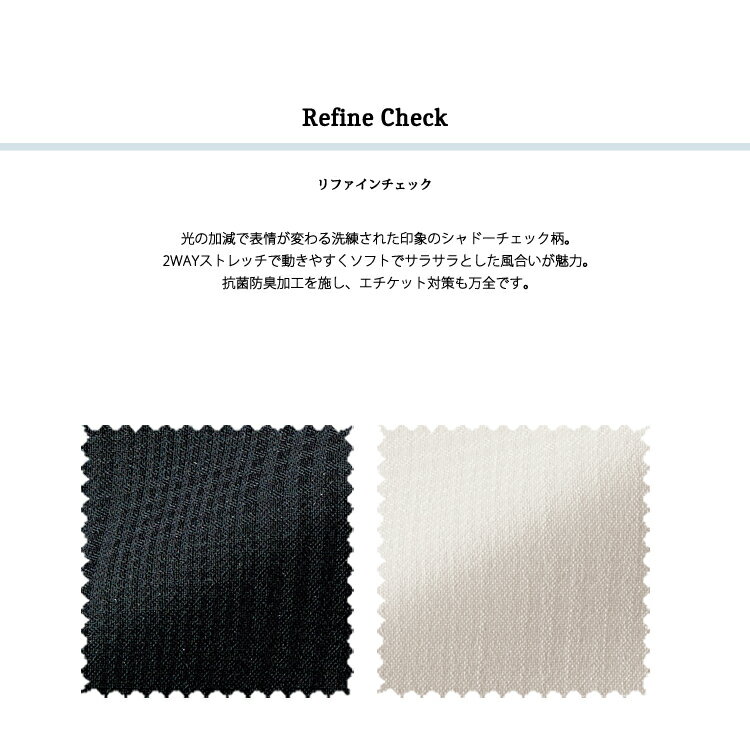 ボンオフィス レディース 事務服 ベスト オールシーズン 定番 ストレッチ 吸汗速乾 グレー ベージュ オフィス 制服 ユニフォーム 制菌 防臭 BCV1109 3
