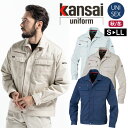 2024年 新作 作業着 秋冬 ワークウェア 男女兼用 カンサイユニフォーム 長袖ブルゾン K10001 10001 ユニセックス 大川被服 作業服 山本寛斎 ...
