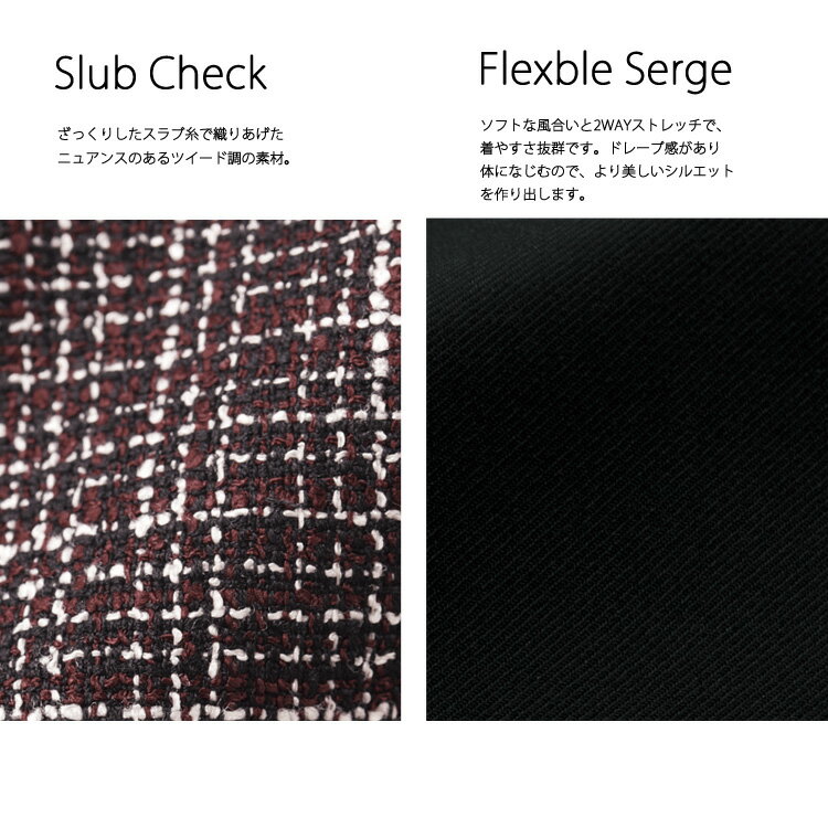 アンジョア レディース 事務服 ベスト オールシーズン オフィス チェック ツイード ワイン ボルドー 定番 ノーマル ジョア かわいい 11430 レディス ホームクリーニング 送料無料 サイズ豊富 enjoie joie