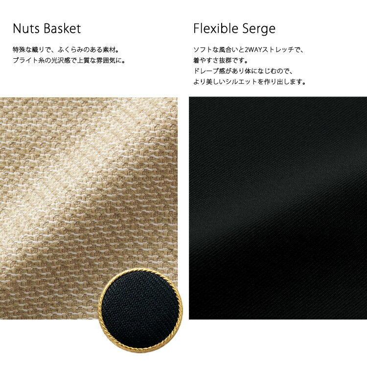 アンジョア レディース 事務服 ベスト オールシーズン オフィス ベージュ クラシカル ニュアンスカラー 黒パイピング 事務服 定番 ノーマル ジョア かわいい 11520 レディス ホームクリーニング 送料無料 サイズ豊富 enjoie joie