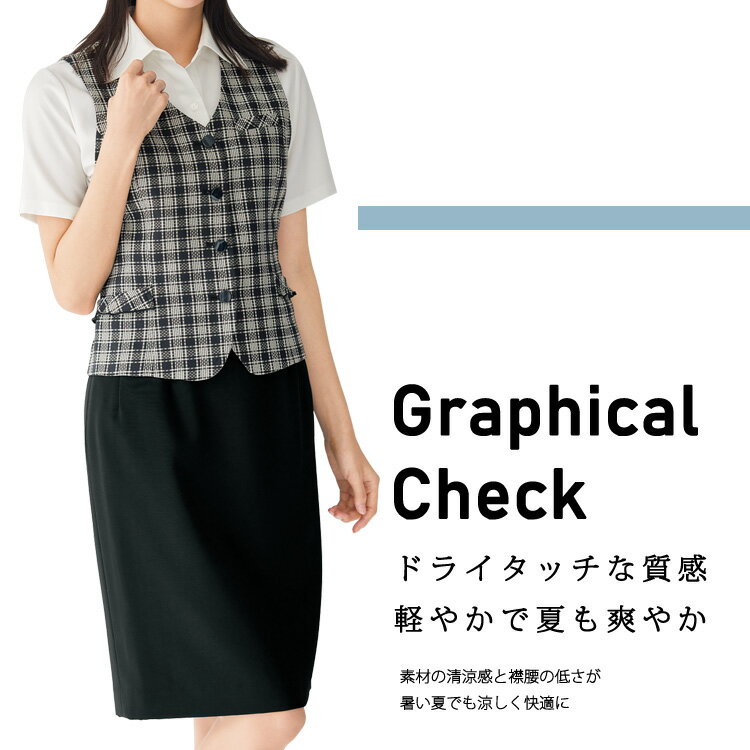アンジョア レディース 事務服 ベスト 春夏 オフィス チェック 白 黒 ブラック モノトーン 定番 ノーマル ベーシック 夏服 制服 接客 ユニフォーム ジョア かわいい 16140 レディス ホームクリーニング 送料無料 サイズ豊富 enjoie joie
