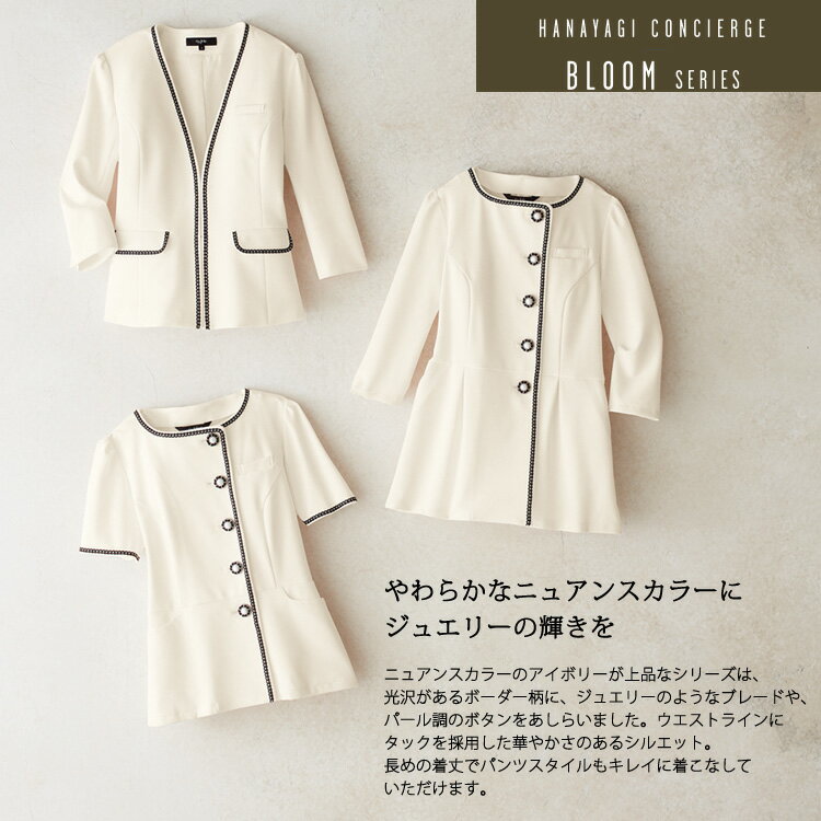 アンジョアレディース 半袖 オーバーブラウス ライトジャケット ストレッチ 透けにくい アイボリー ホワイトフラワーモチーフ オフィス ユニフォーム 制服 通勤 事務服 ママ服 ジョア 26550 かわいい 高品質 レディス ホームクリーニング enjoie joie