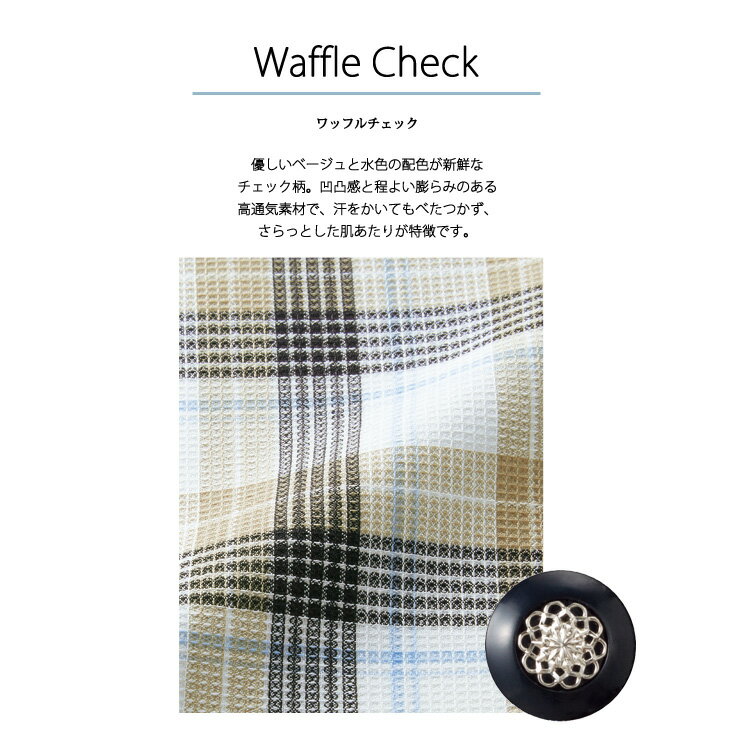 アンジョア レディース 半袖 オーバーブラウス 春夏 透けにくい 高通気 チェック シャツ ソフトジャケット オフィス ユニフォーム 制服 通勤 事務服 OL 夏服 接客 ジョア 26665 かわいい さわやか ホームクリーニング enjoie joie ストレスフリーアーム