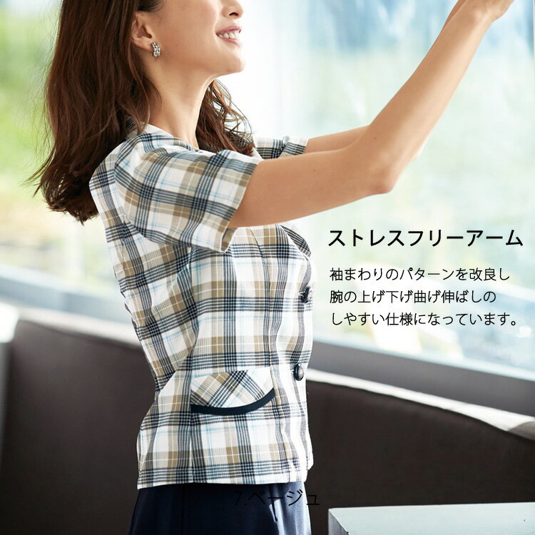 アンジョア レディース 半袖 オーバーブラウス 春夏 透けにくい 高通気 チェック シャツ ソフトジャケット オフィス ユニフォーム 制服 通勤 事務服 OL 夏服 接客 ジョア 26665 かわいい さわやか ホームクリーニング enjoie joie ストレスフリーアーム