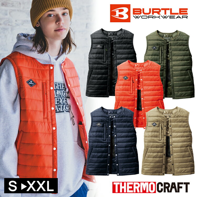 Rakuten - 秋冬 バートル サーモクラフト 防寒 ヒーター ダウンべスト 撥水 防水 防風 BURTLE 3254 ユニセックス ワーク ジャンパー 男女兼用 メンズ レディス レディース ユニセックス アウター 防寒ベスト 中綿ベスト はっ水 秋冬 作業着 作業服 パッカブル 収納袋付き