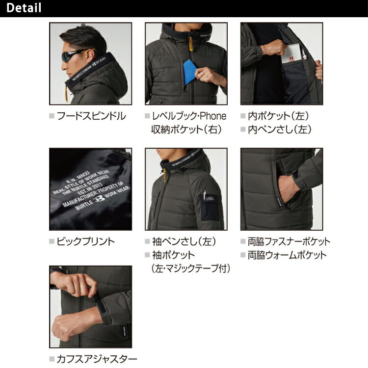 バートル 防寒 フーデッド ジャケット BURTLE 5030 ユニセックス 防風 はっ水 耐水圧 保温 ワークジャケット ブルゾン ジャンパー 男女兼用