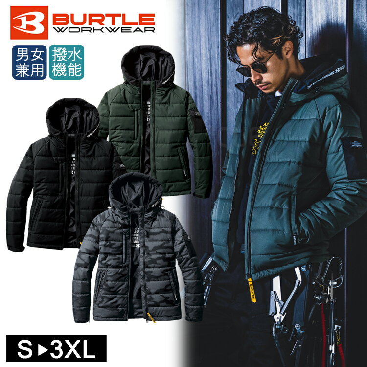 バートル 防寒 フーデッド ジャケット BURTLE 5030 ユニセックス 防風 はっ水 耐水圧 保温 ワークジャケット ブルゾン ジャンパー 男女兼用