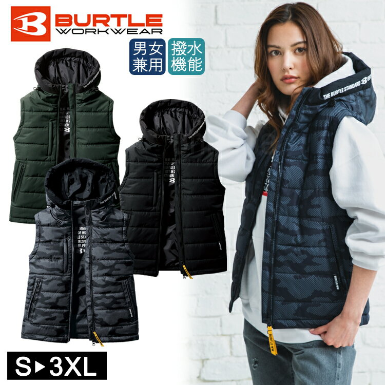 Rakuten - バートル 防寒 フーデッド ベスト BURTLE 5034 ユニセックス 防風 はっ水 耐水圧 保温 ワークジャケット ブルゾン ジャンパー 男女兼用 中綿ベスト アウター