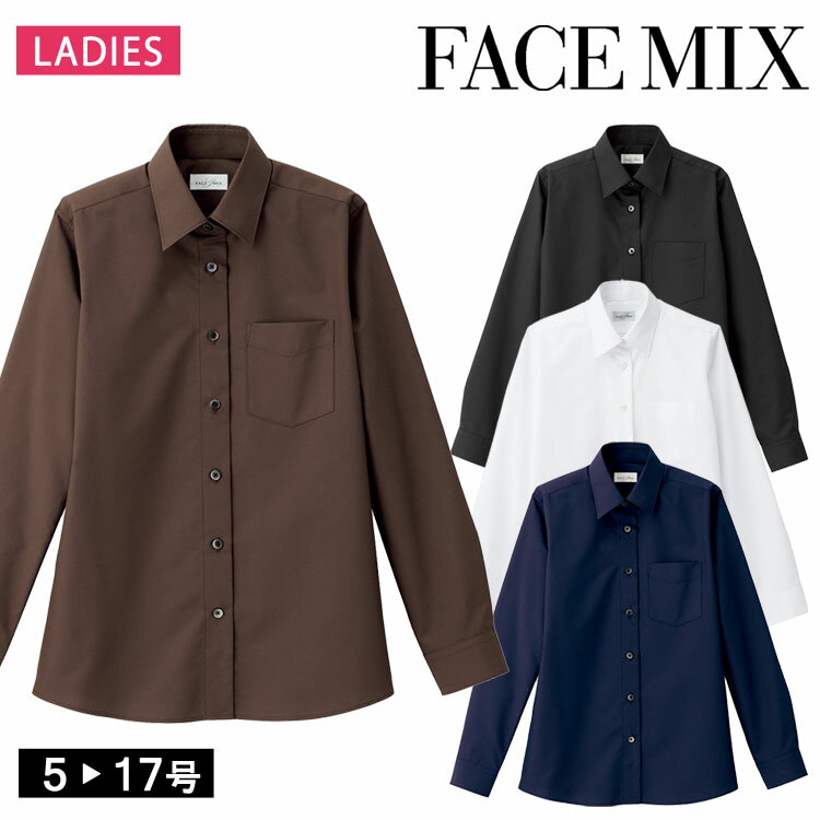 乐天商城 - フェイスミックス FACEMIX 無地 定番 レディース レディス レギュラーカラー 長袖 ブラウス 長袖シャツ FB4035L サイズ豊富 制服 ユニフォーム 防汚 防シワ 防シワ 防汚