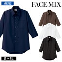 フェイスミックス FACEMIX 無地 定番 メンズ 開襟 七分袖シャツ オープンカラーシャツ FB5044M サイズ豊富 シンプル 制服 ユニフォーム 防シワ...