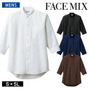 フェイスミックス FACEMIX 無地 定番 メンズ スタンドカラー 七分袖 シャツ FB5052M サイズ豊富 シンプル 制服 ユニフォーム 防シワ 防汚