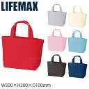 キャンバス トートバッグ S ランチサイズ 帆布 無地 LIFEMAX 通勤 通学 トート ランチバッグ 天然コットン 手提げ MA9002 無地 シンプル ナ...