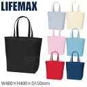 キャンバス ラージ トートバッグ L 帆布 無地 大型 LIFEMAX 通勤 通学 トート マザーズバッグ レッスンバッグ エコバッグ 旅行バッグ 大容量 MA...