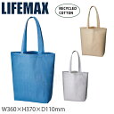 シャンブリック マチ付き トートバッグ M リサイクルコットン 帆布 無地 LIFEMAX 通勤 通学 トート レッスンバッグ エコバッグ 手提げ MA9027...