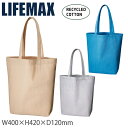 シャンブリック マチ付き トートバッグ L リサイクルコットン 帆布 無地 LIFEMAX 通勤 通学 トート レッスンバッグ エコバッグ 手提げ MA9028...
