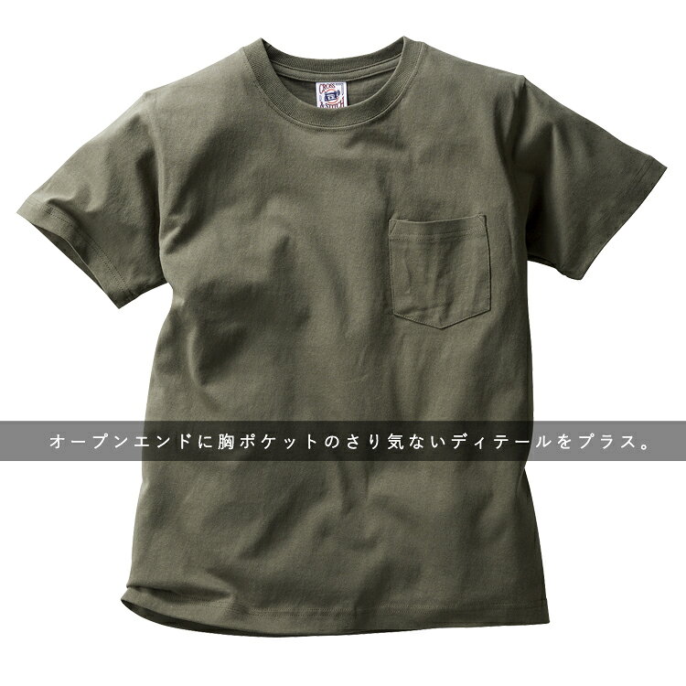 半袖 Tシャツ 男女兼用 オープンエンド マックスウェイト OE1117 6.2oz ヘヴィーウェイト ポケット付 無地 ユニセックス 綿100％ コットン カジュアル TRUSS