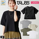 レディース 半袖 Tシャツ オープンエンド マックスウェイト ウィメンズ オーバーTシャツ OE1301 ビッグシルエット 無地 綿100% コットン カジュア...
