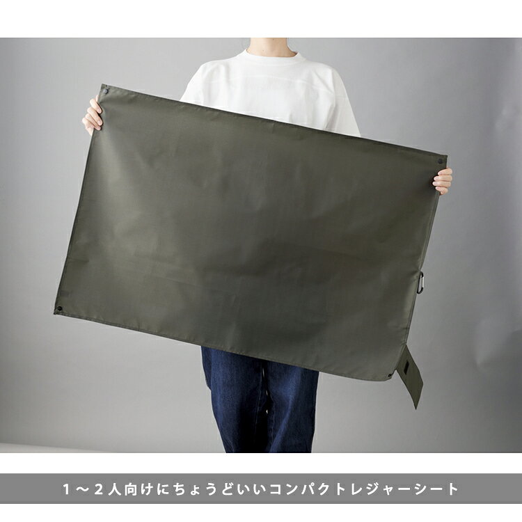 無地 軽量 レジャーシート リップ シングル ピクニックシート RPS-305 男女兼用 ユニセックス フェス アウトドア はっ水 TRUSS 2