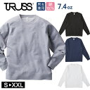 男女兼用 トレーナー 長袖 スタンダード スウェットシャツ 裏毛 RSS-147 無地 カジュアル TRUSS 7.4オンス ルームウェア クルーネックスウェット