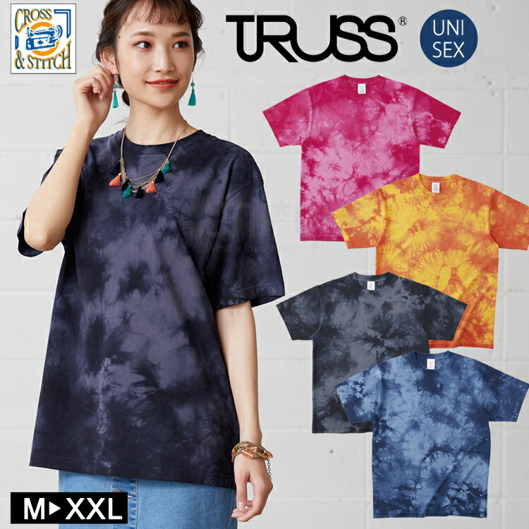 楽天市場】ムラ染め tシャツの通販 楽天市場】ムラ染め tシャツの通販