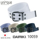 ダイリキ DAIRIKI JII ベルト ナイロン 作業服 作業着 ワーク ユニセックス 10059 男女兼用 ワークウェア 普段使い 日本製