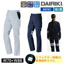 ワークウェア 春夏 男女兼用 DAIRIKI 30716 ダイリキ スラックス ユニセックス 大川被服 作業服 反射 ワークパンツ 動きやすい 作業着 リフレク...