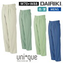 ワークウェア 春夏 DAIRIKI ダイリキ 55515 スラックス ユニセックス 大川被服 作業服 ワークパンツ 動きやすい 定番 作業着 シンプル クラシッ...