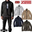 2023新作 作業着 秋冬 Z-DRAGON ストレッチジャンパー ジャケット 72700 作業服 ワークジャケット 男女兼用 ユニセックス 自重堂 おしゃれ ...