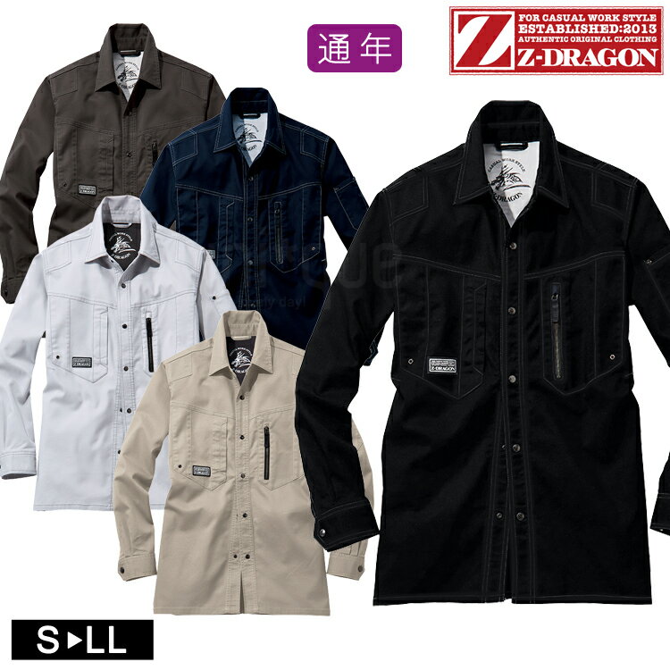 作業着 オールシーズン Z-DRAGON ストレッチ 長袖シャツ 75704 作業服 ワークシャツ 自重堂 Zドラゴン かっこいい ワークウェア ジードラゴン