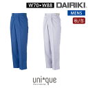 ワークウェア 秋冬 DAIRIKI 79905 スラックス メンズ 大川被服 作業服 ワークパンツ 帯電 動きやすい 定番 作業着 シンプル